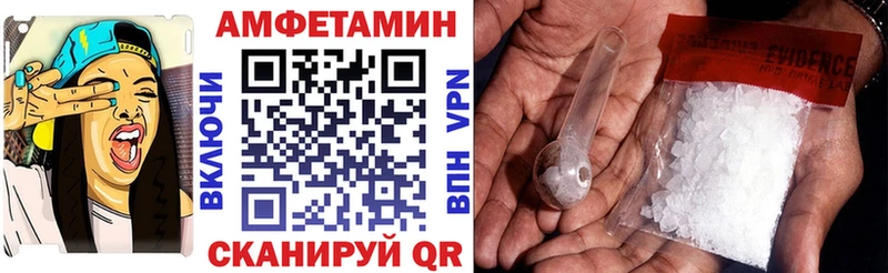 наркота  Райчихинск  АМФ 98% 