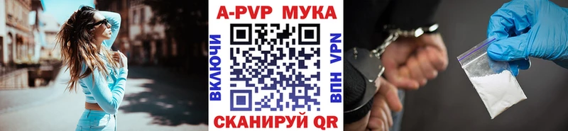 ОМГ ОМГ зеркало  Райчихинск  Alfa_PVP СК КРИС 