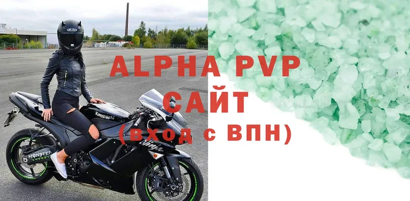 где купить   Райчихинск  Alpha-PVP Crystall 