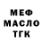 Первитин витя Nick Baron