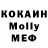 MDMA кристаллы Fingu