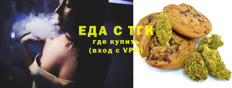 Canna-Cookies марихуана  площадка наркотические препараты  Райчихинск 