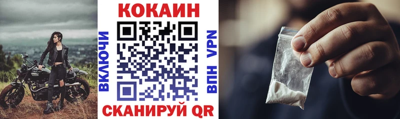 гидра ТОР  Райчихинск  Кокаин Боливия 