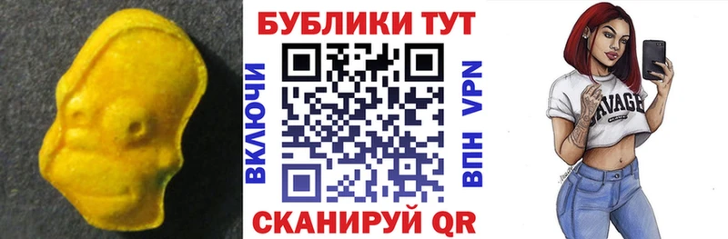 Экстази 280мг  продажа наркотиков  Райчихинск 