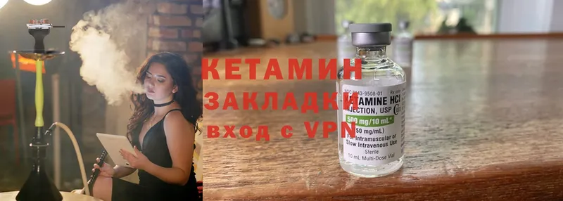 ссылка на мегу ONION  Райчихинск  КЕТАМИН VHQ  как найти  