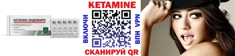 Кетамин ketamine  как найти наркотики  Райчихинск 