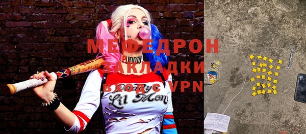 скорость mdpv Михайлов