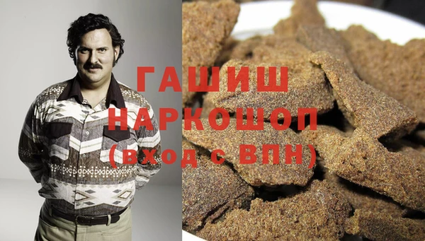 кокаин премиум Мегион