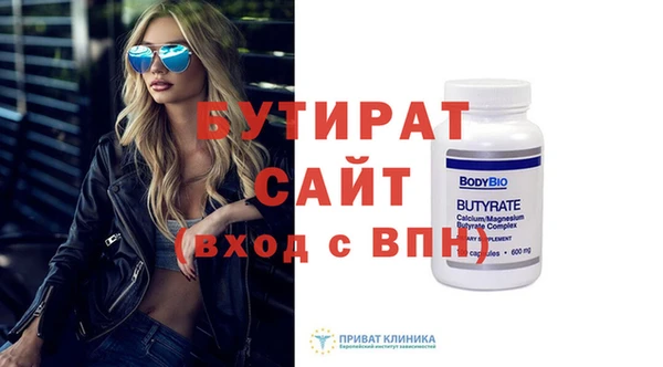 прущий лед Михайловка