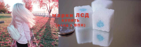 прущий лед Михайловка