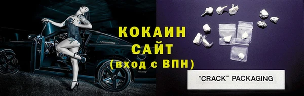 стаф Медвежьегорск