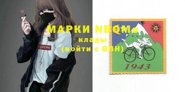 стаф Медвежьегорск