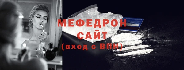прущий лед Михайловка