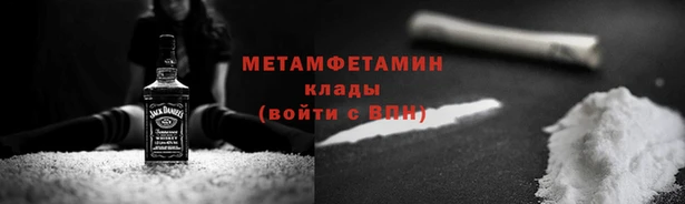стаф Медвежьегорск