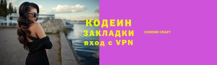 герыч Михайловск