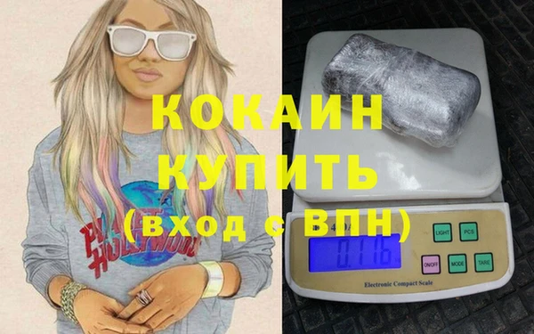 дживик Гусиноозёрск