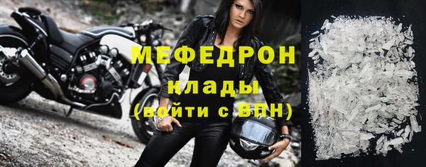 скорость mdpv Михайлов