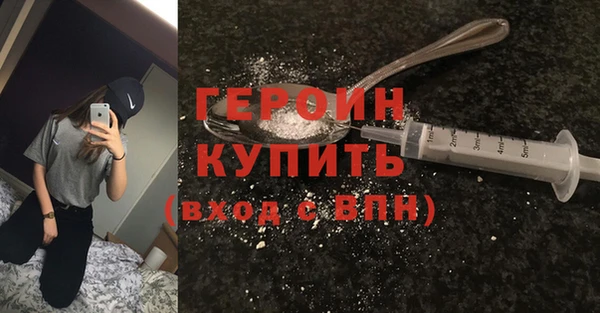 дживик Гусиноозёрск