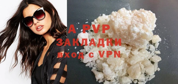прущий лед Михайловка