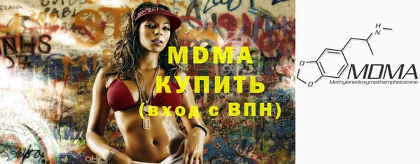apvp Медногорск