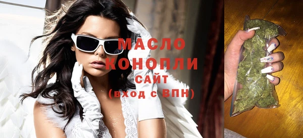 герыч Михайловск