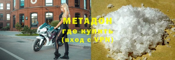 скорость mdpv Михайлов