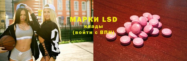 бутират Аксай
