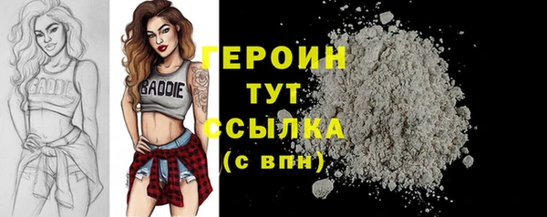 герыч Михайловск
