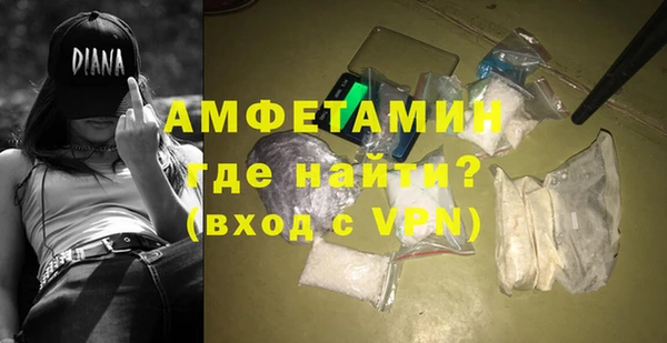 герыч Михайловск