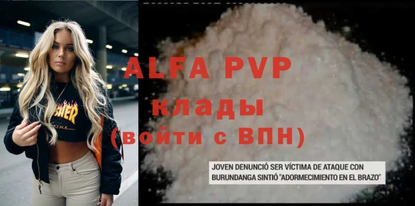 скорость mdpv Михайлов