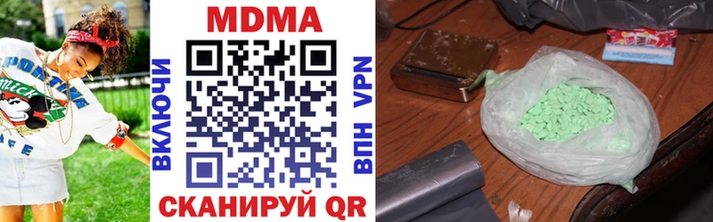 MDMA VHQ  Райчихинск 