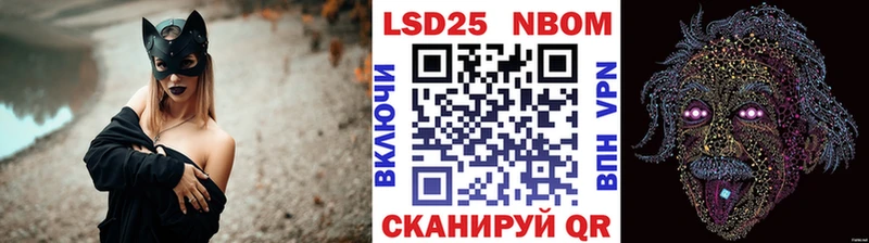 Марки 25I-NBOMe 1,5мг  Райчихинск 