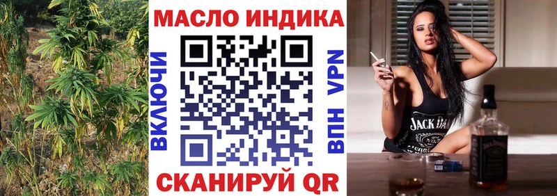ТГК вейп дарнет шоп Райчихинск